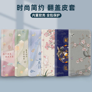 翻盖皮套适用vivo手机壳x200promini防摔x90s保护套s17t软x100s国潮x60t/x70t/y28e/x80/pro+