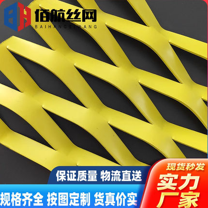 吊顶铝板网厂家菱形铝网板金属装饰铝板网铝拉伸网幕墙边框铝板网