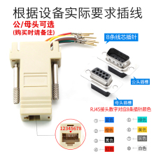 z-tek力特usb转rs232串口线DB9公母头转RJ45网口伺服驱动器调试线