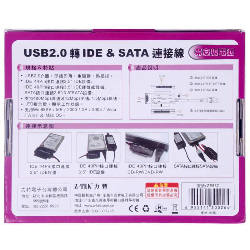 Concentrateur USB - Ref 364853 Image 3