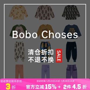 宝宝打底裤 不退不换 Choses秋冬清仓合辑 休闲裤 Bobo 儿童卫衣