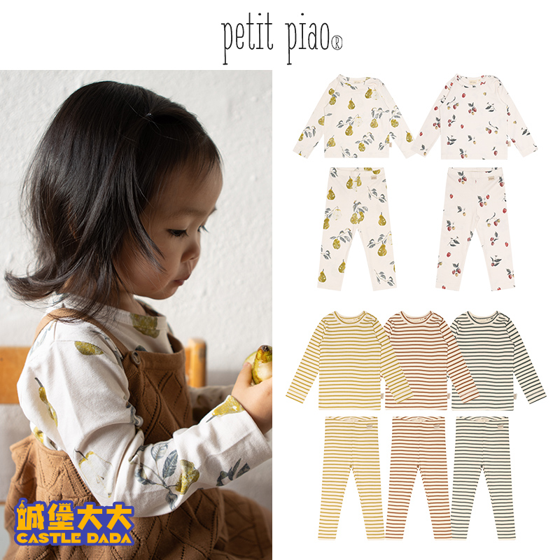 新色到！现货 PetitPiao 23秋冬儿童长袖T恤条纹宝宝小碎花打底裤