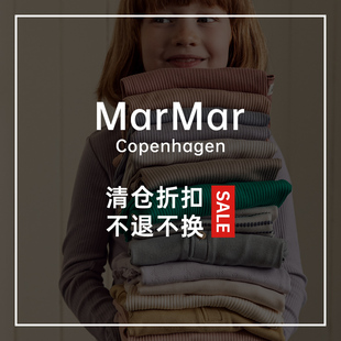 男女寶寶長褲 T恤長袖 Marmar 打底衫 清倉不退不換 兒童短袖 短褲
