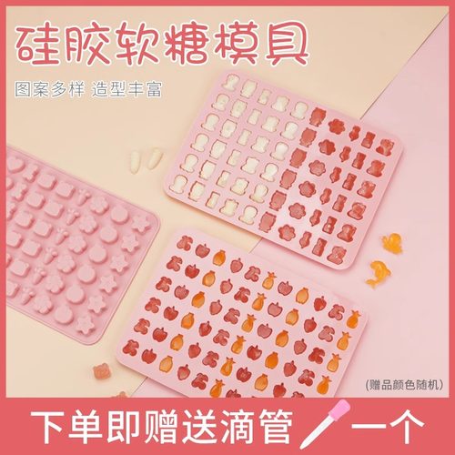 qq糖模型巧克力棒棒糖奶酪棒模具硅胶水果软糖果冻diy手工糖果