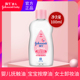 滋养温和润肤卸妆 200ml 宝宝抚触按摩保湿 强生婴儿润肤油100ml