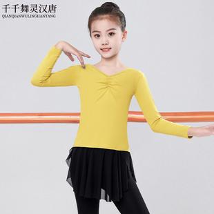 儿童舞蹈服女芭蕾舞练功服中国舞现代舞形体艺考表演出服短袖长袖