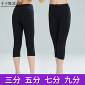 女孩黑色棉质打底裤 儿童舞蹈裤 女童芭蕾舞练功裤 弹力紧身裤 子 芭裤