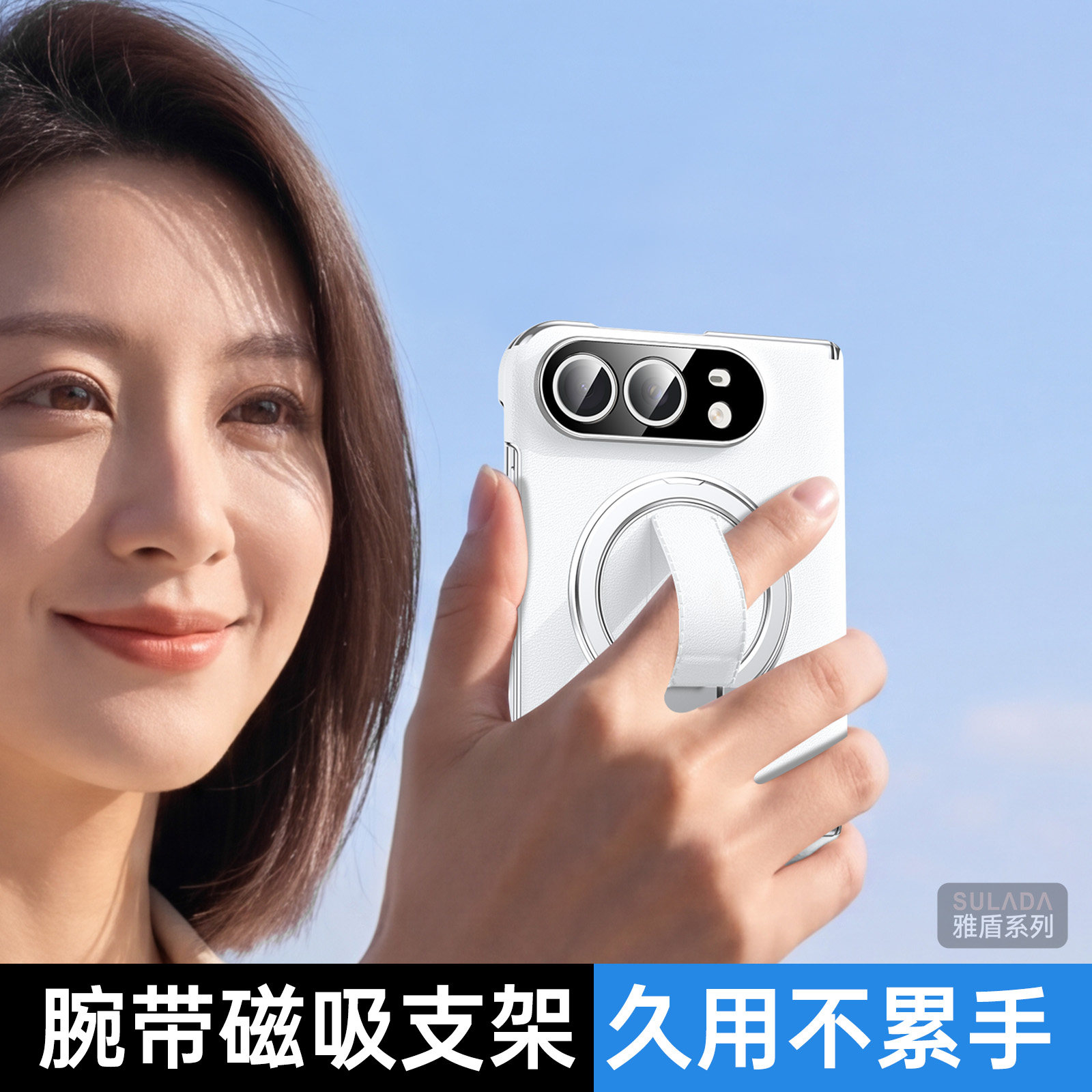 适用IponeDuo手机壳腕带支架防摔