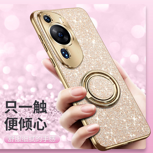 适用华为P60art闪粉支架手机壳