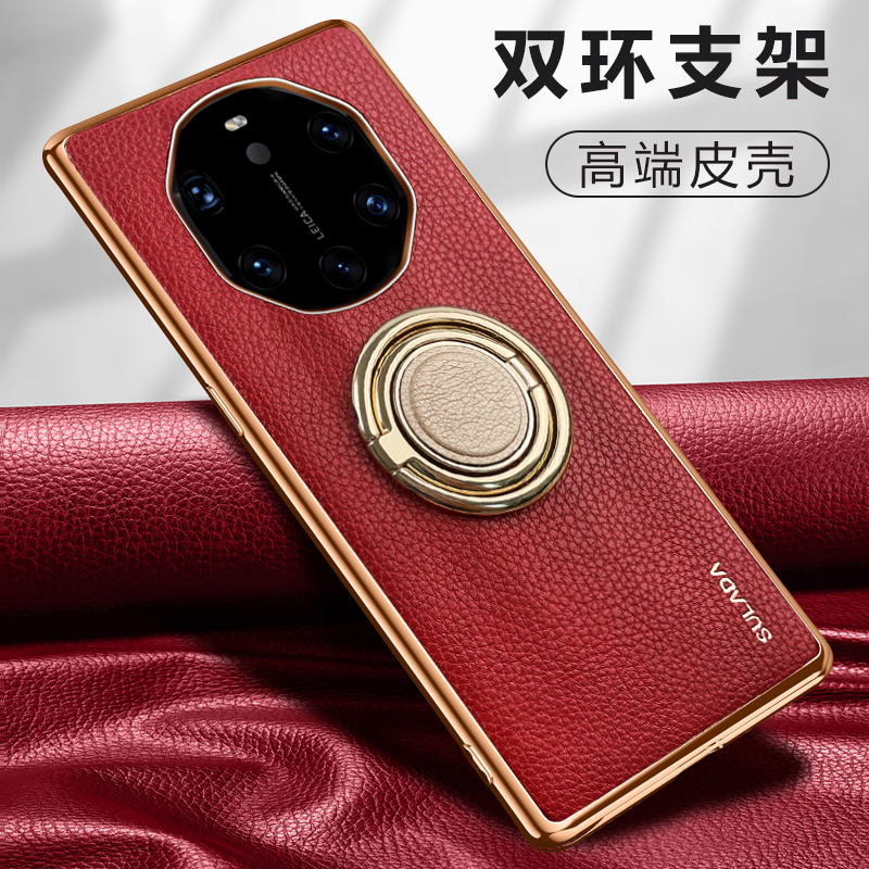 适用华为mate40RS保时捷手机壳mate50保护套60pro奢华女款高档新品mate40pro男皮套非凡大师版指环支架潮情侣