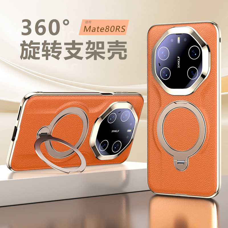 适用华为mate80RS旋转支架手机壳商务轻奢手机保护套磁吸支点外壳软边防摔高级感皮子男女高档创意新品