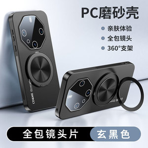 适用华为mate70RS非凡大师版手机壳指环支架新款全包边防摔MATE60RS保护套高级感奢华轻薄防滑男女情侣