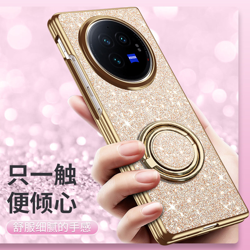 适用 vivo X fold3pro手机壳闪粉指环支架高级感奢华女款新个性创意软硅胶防摔全包xfold2保护套超薄