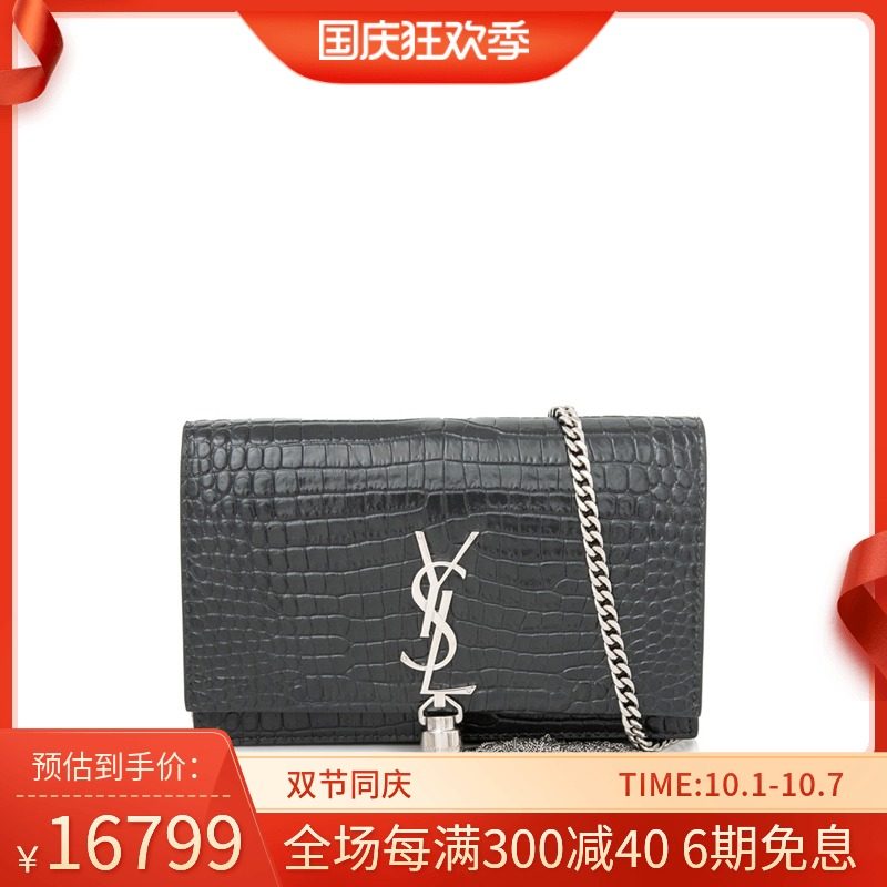 SAINT LAURENT圣罗兰YSL女包 女士鳄鱼压纹漆皮链条单肩钱包