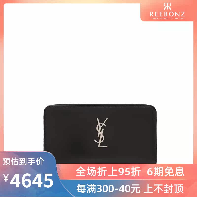 Saint Laurent圣罗兰男包 Monogramme男士小牛皮长款钱包