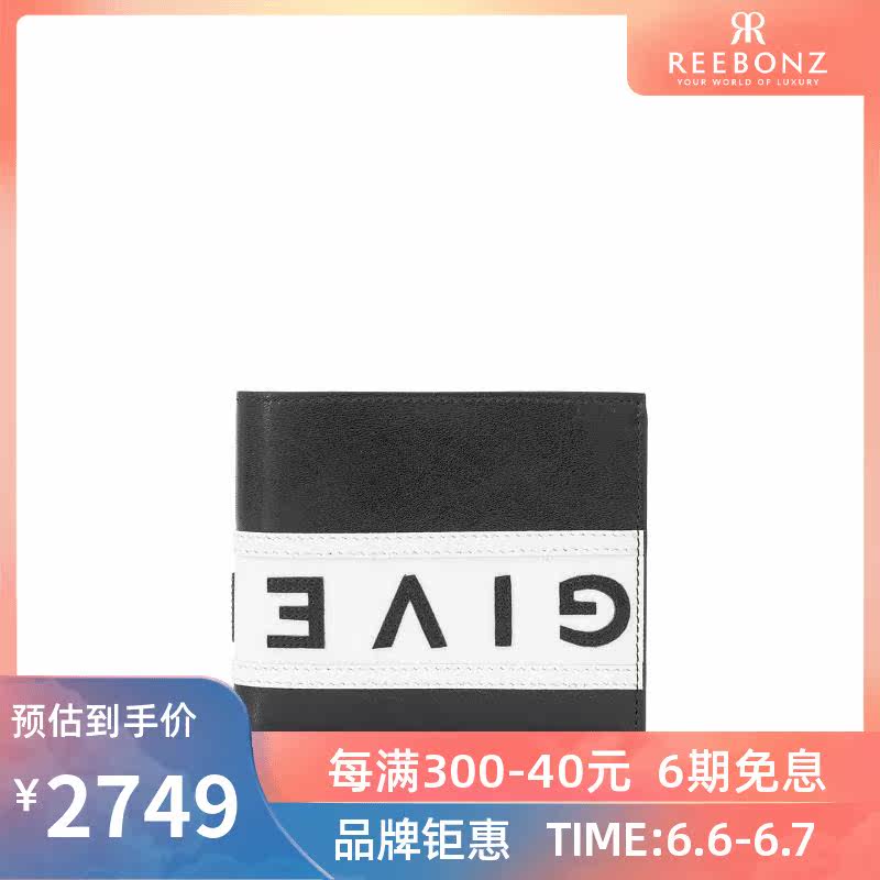 Givenchy纪梵希男包 男士新款小牛皮短款折叠钱包钱夹卡包