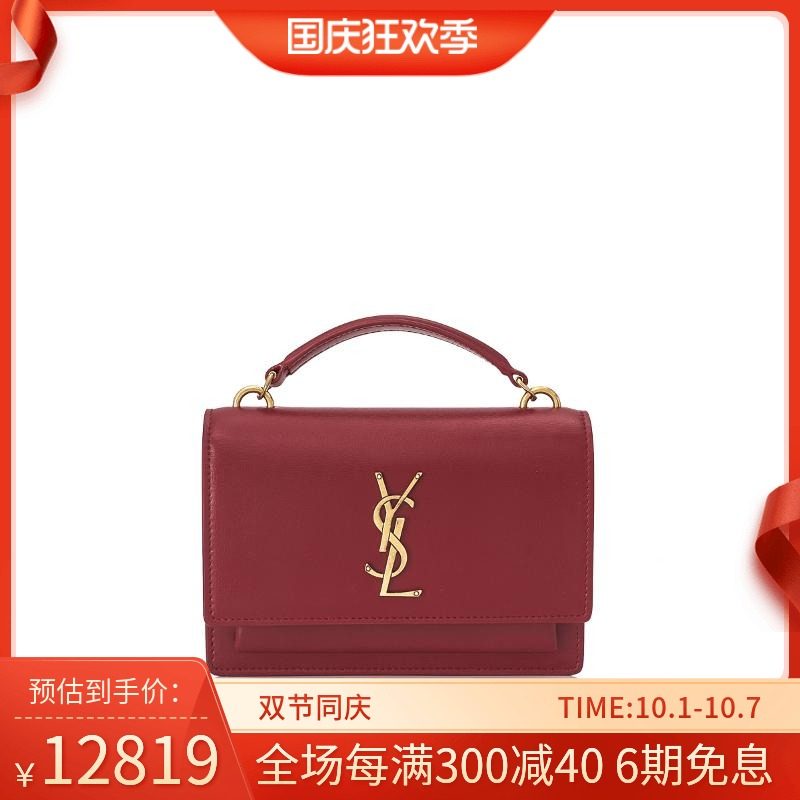 SAINT LAURENT圣罗兰/YSL女包 女士小牛皮手提斜挎包