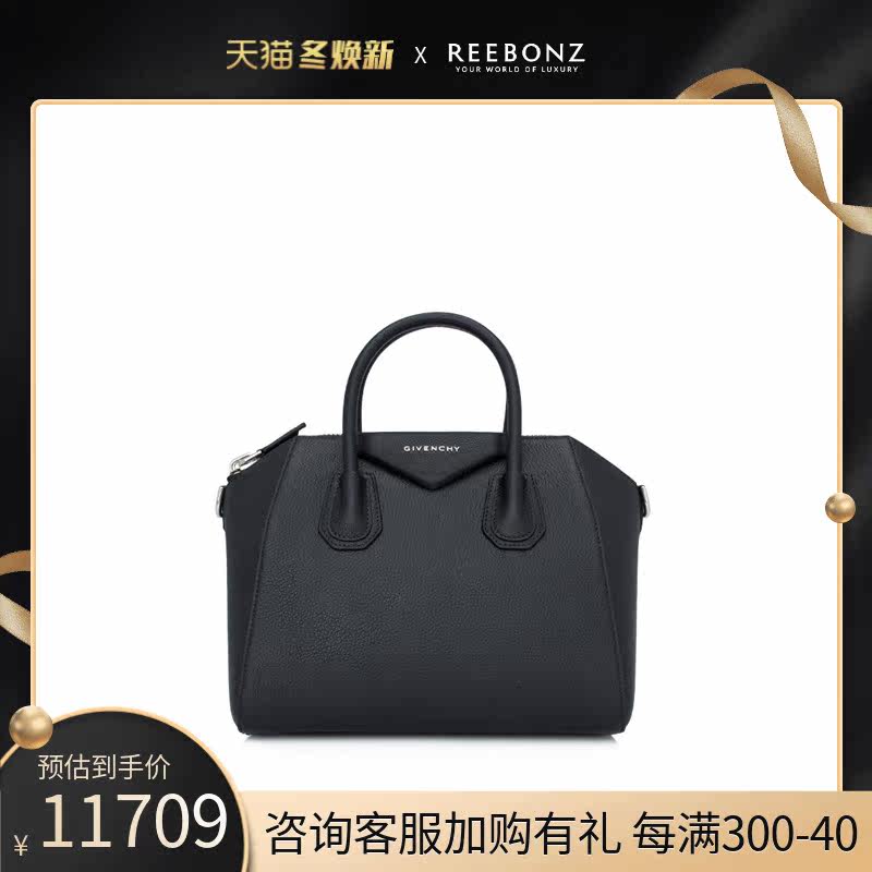 Givenchy 纪梵希热销经典款女包Antigona羊皮手提单肩斜挎包