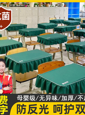 小学生课桌套桌布桌罩40×60学生单人桌套课桌罩定制课桌套绿色w