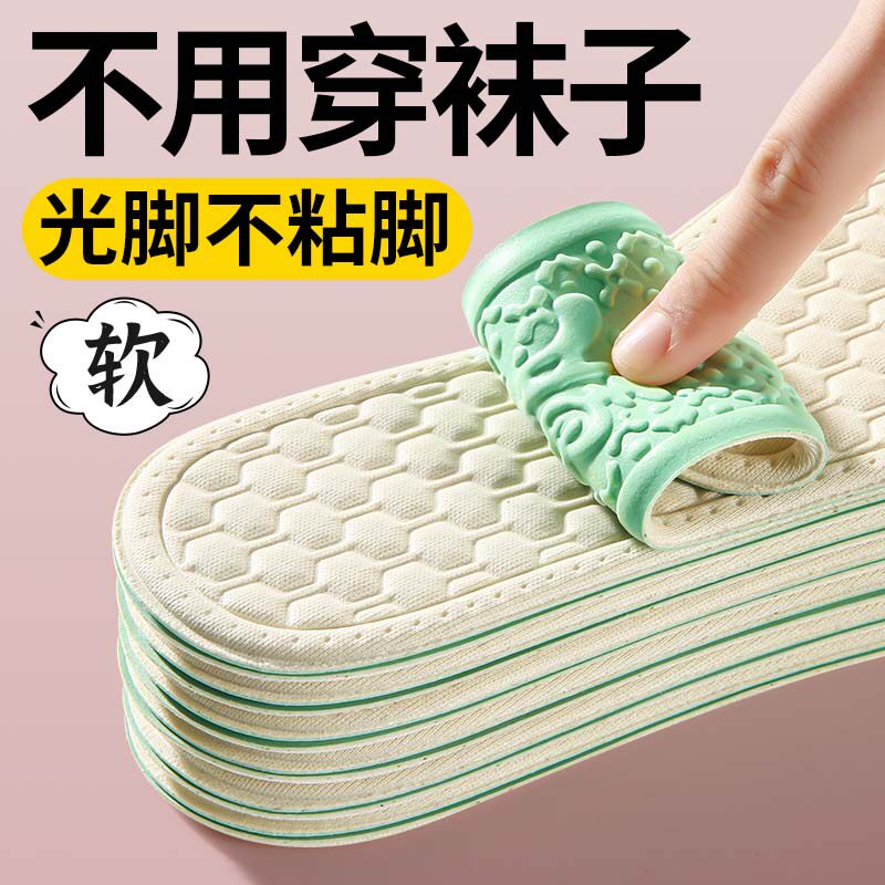 适配crocs洞洞鞋专用鞋垫夏季女光脚吸汗垫勃肯鞋乳胶鞋垫防臭XM
