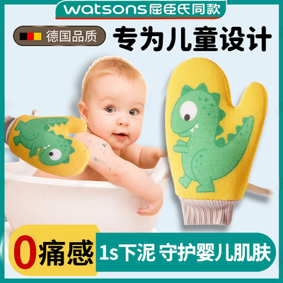 【母婴级】不伤肤无痛儿童搓澡巾