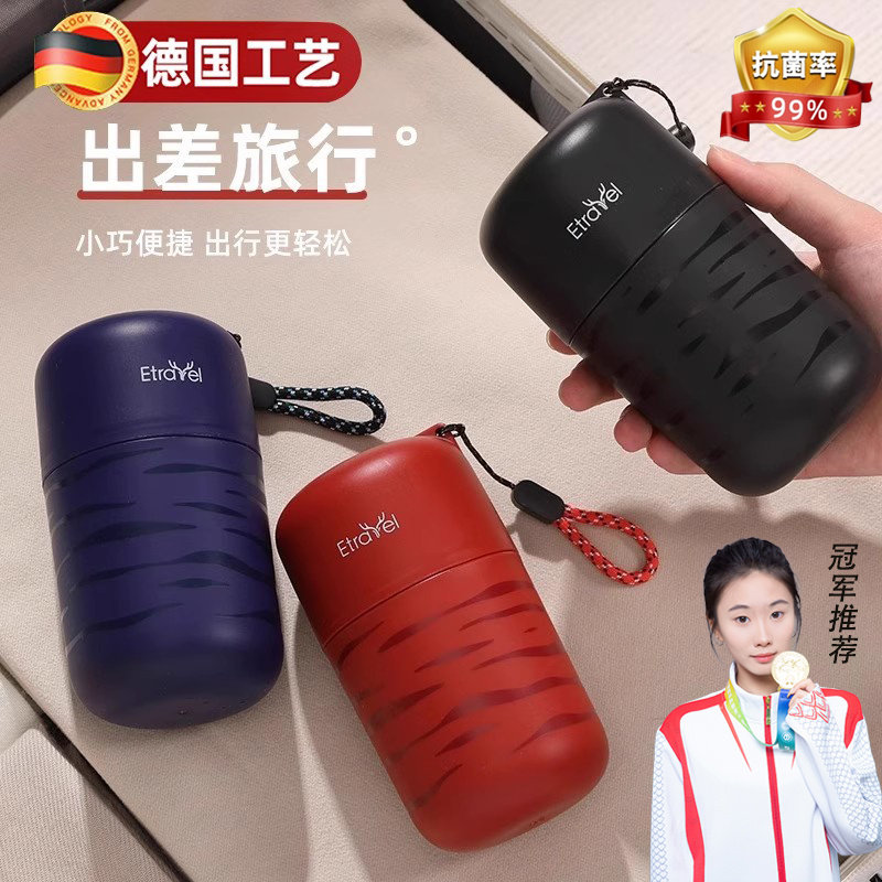 小巧旅行洗漱杯四合一套装便携式国庆出行漱口刷牙杯便携漱口杯XM