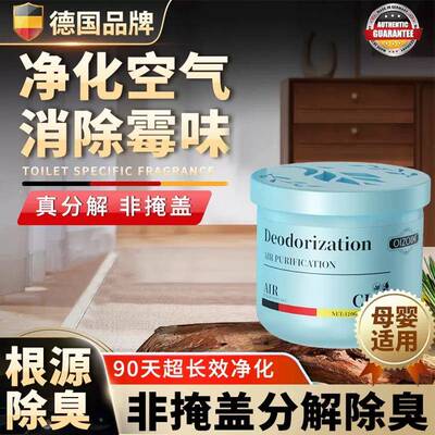 【净化二手烟神器】全屋无烟味！