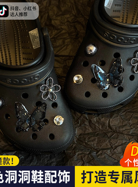 拖鞋泡芙适配Cross黑色洞洞鞋配饰韩系高级感3d立体鞋扣diy女款C