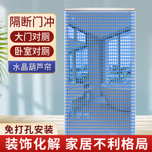 珠帘卫生间风水化解帘高级感轻奢风遮挡帘滑轨防蚊门帘H 2025新款