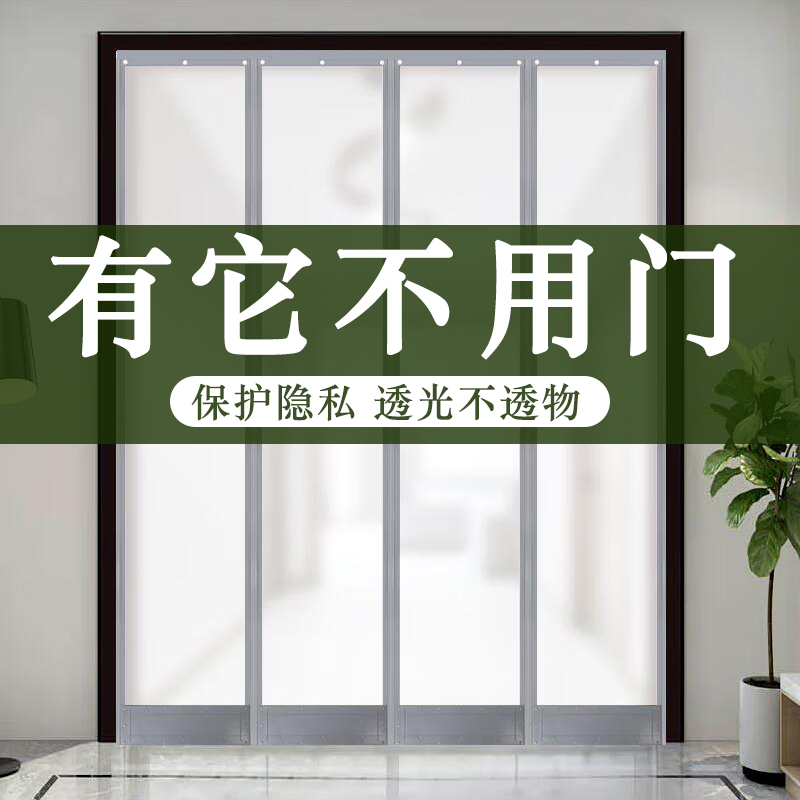 wpvc磨砂磁吸门帘空调塑料