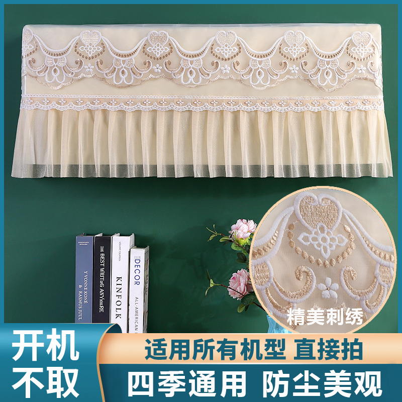 挂式空调套内机大3p挂壁式防尘罩