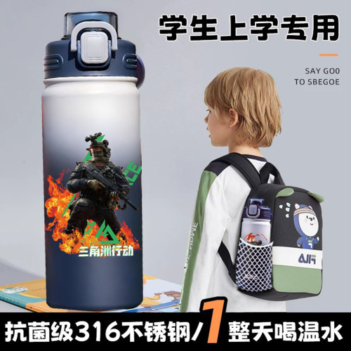 【2026新款】361保温杯带吸管