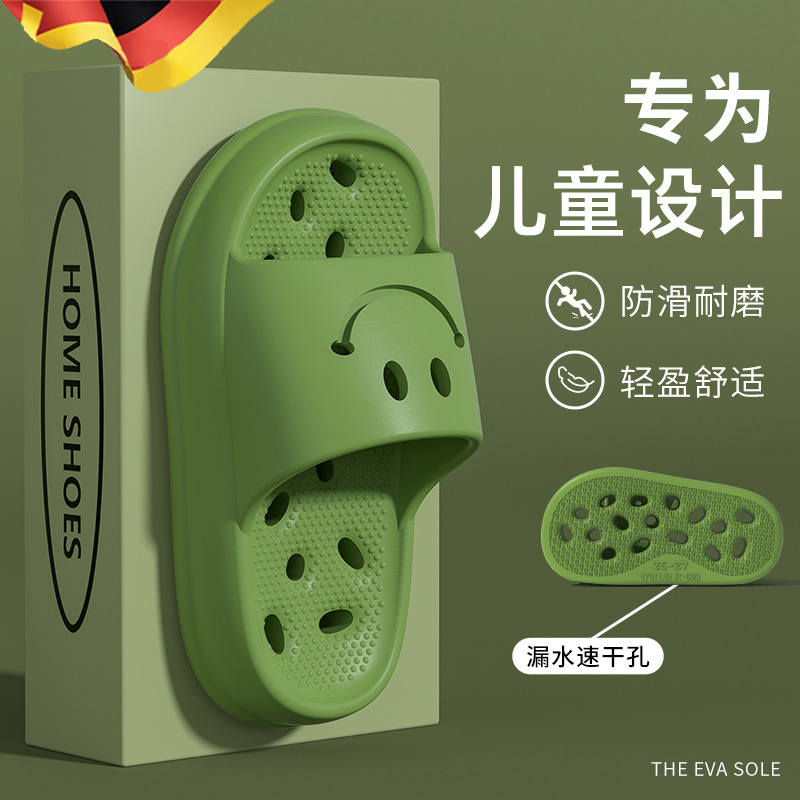 浴室防滑拖鞋专用洗澡儿童拖鞋2岁eva材质防臭防滑凉拖鞋男女童S