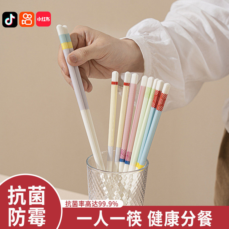 【抗菌防霉】食品级筷子一人一筷图片