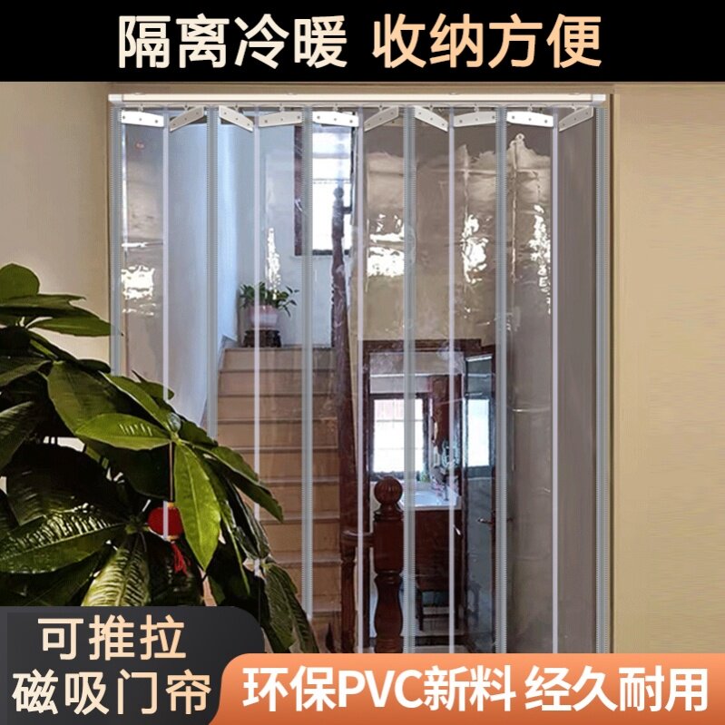 E挡风防走冷卷帘挡空调对吸店铺楼梯口空调隔断窗折叠门帘拉门
