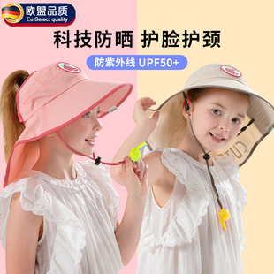 防晒帽遮后颈儿童太阳帽女款防紫外线可折叠宝宝防嗮帽子薄款S