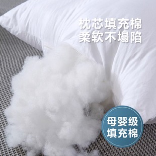 枕芯枕头填充棉花填充物散称棉花絮材料内芯母婴丝棉棉心蓬松棉w