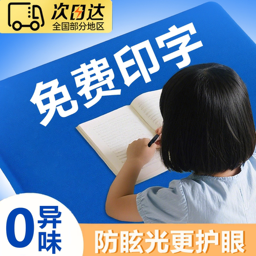 墨绿色小学生桌套简约布防滑