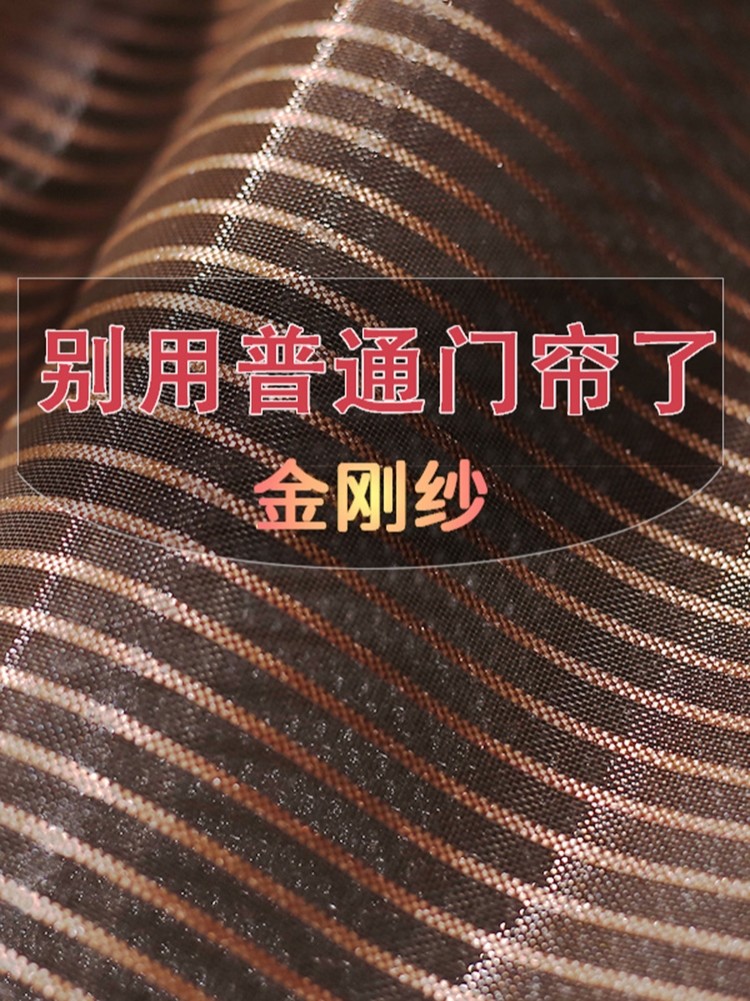 w纱门透气高档自吸别墅客厅网纱推拉门帘子阳台防蚊门帘定制尺寸