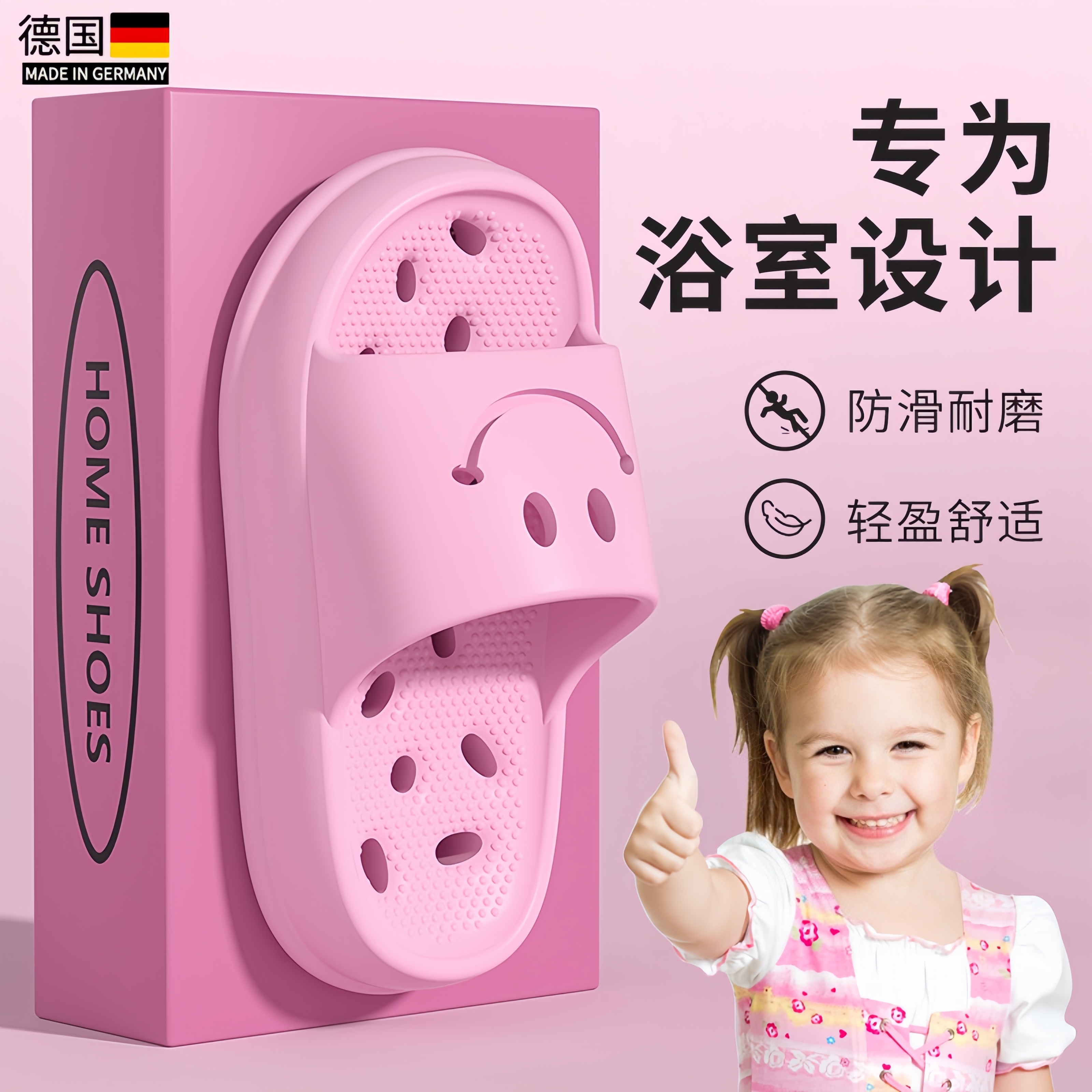 儿童浴室防滑拖鞋专用洗澡可爱宝宝2岁居家亲子一家三口EVA凉拖S