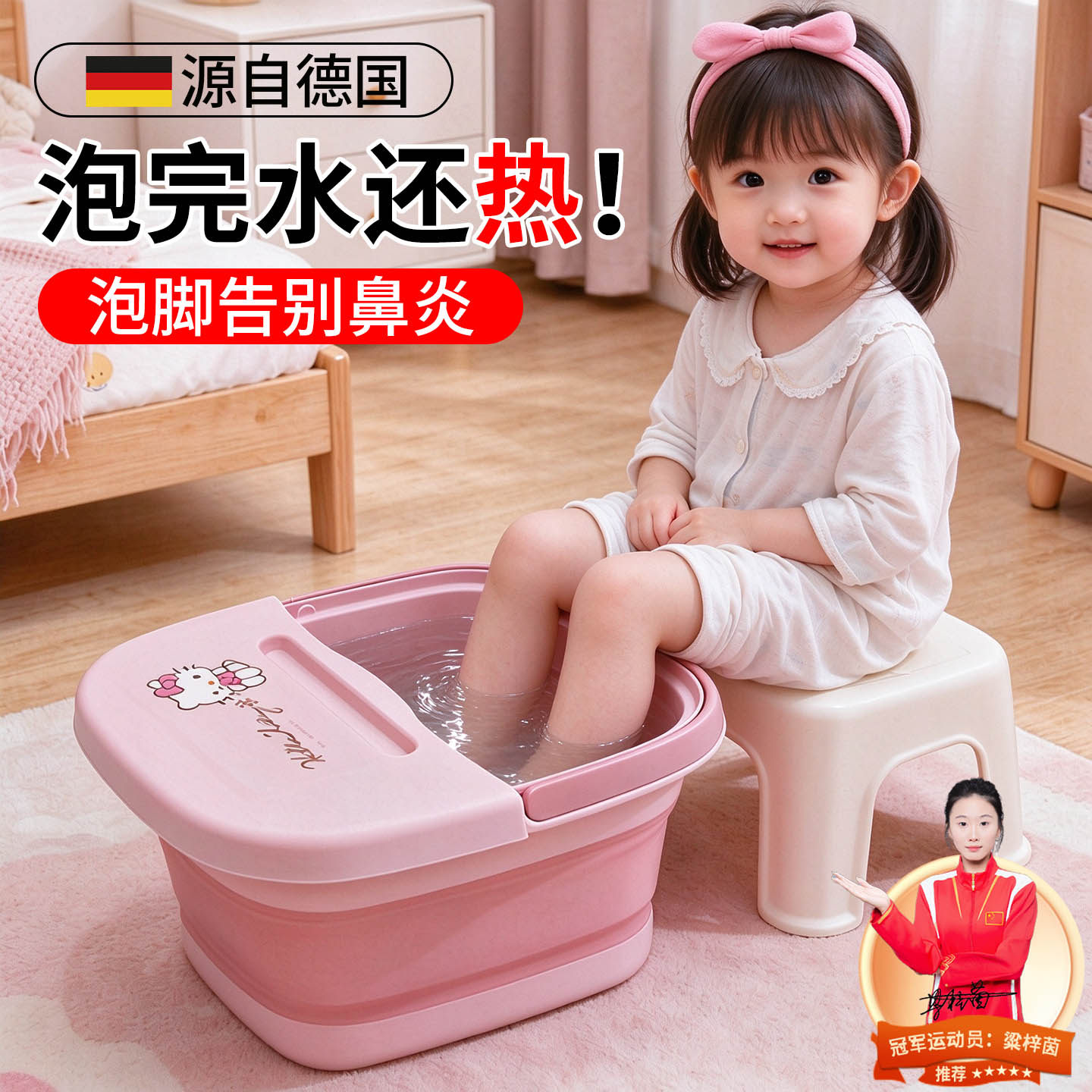【儿童泡脚桶】过小腿折叠泡脚盆