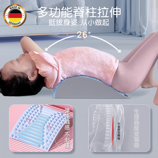 久坐护腰腰椎舒缓器顶腰板脊椎矫正器腰靠腰托脊柱侧弯矫正器Y