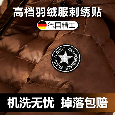 咖色羽绒服的补丁贴高端修补可机洗烂了补洞贴衣服logo遮挡贴S