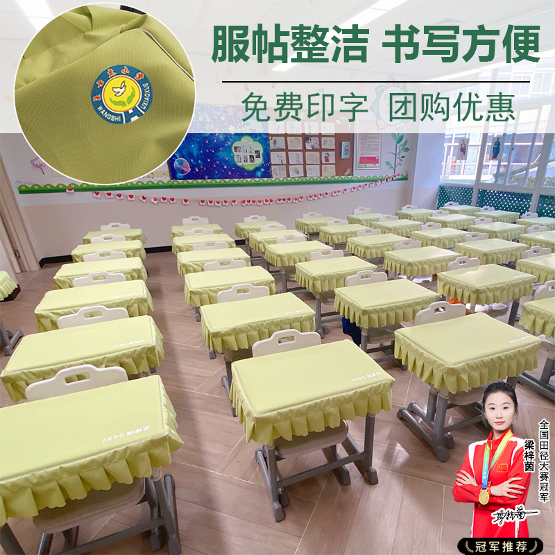 【免费定制】可水洗透气防笔印