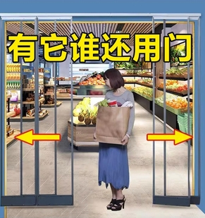 肯德基门门帘轨道滑轨可移动空调挡风板门帘折叠帘子隔断帘防蚊