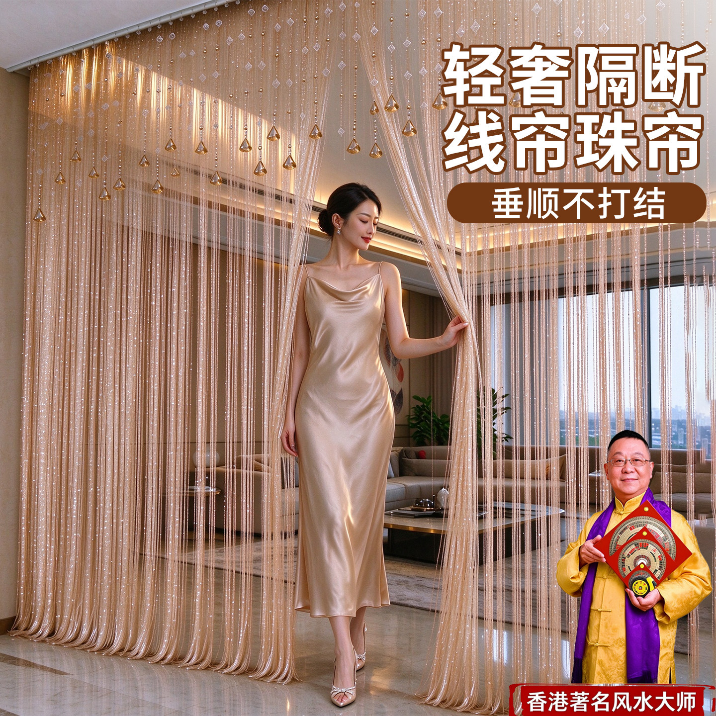 客厅隔断帘线帘珠帘装饰水晶门帘2026新款高档氛围感遮挡帘挂帘cw