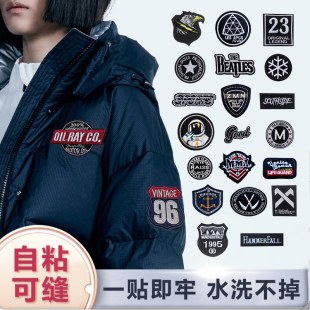 袖标袖子刮坏可水洗大衣破洞贴章羽绒服破损修补贴大号补衣贴补救