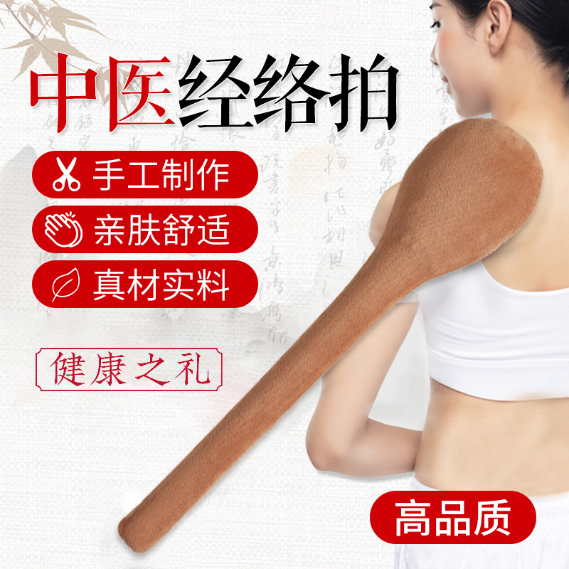 自己敲背神器棒槌捶背富贵包拍打器身体养生筋络棒拍痧八虚按摩S