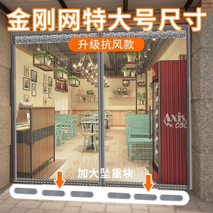 防虫店铺金刚砂防蚊门帘定制阳台纱窗帘外门卷帘门金刚纱磁铁