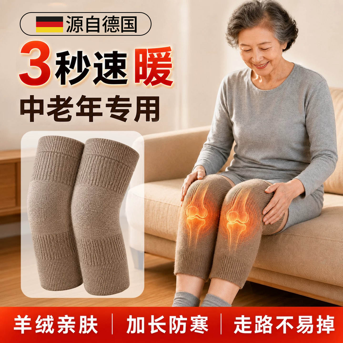 护膝女防寒不勒腿中老年人专用老寒腿四季可用加长款膝盖保护套cw